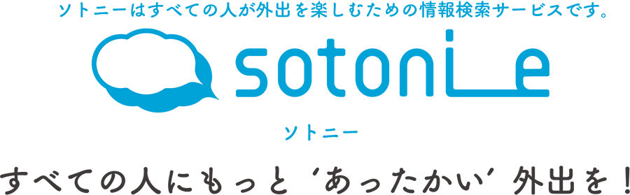 sotonie