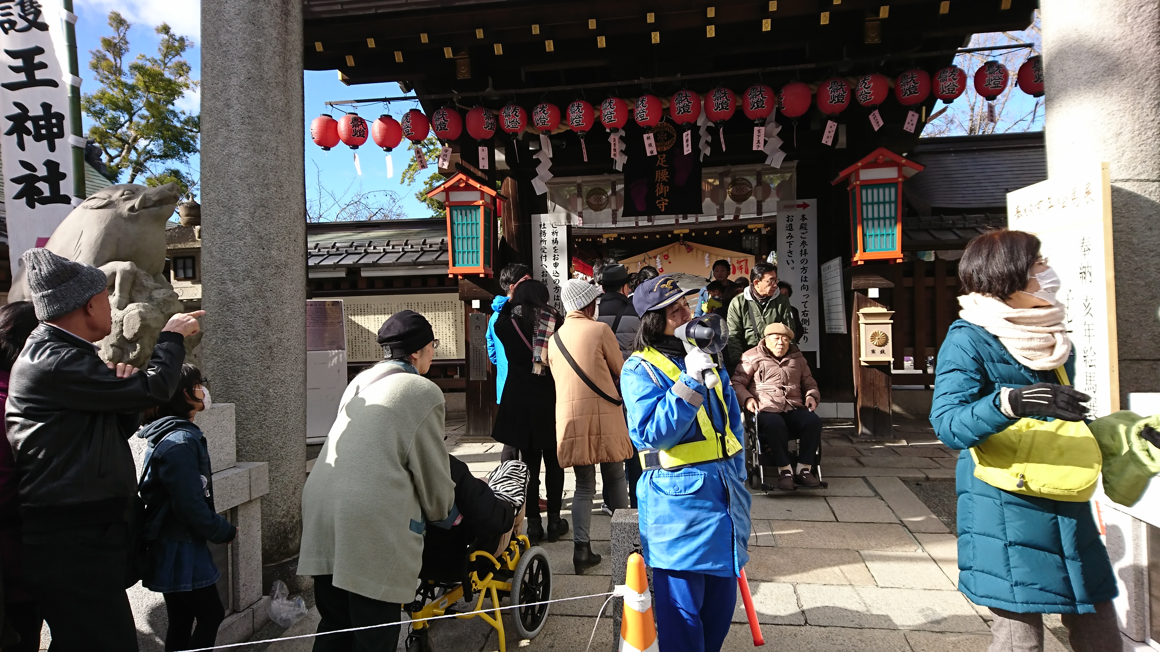 足腰の健康を祈祷いただける京都の護王神社へ初詣で！