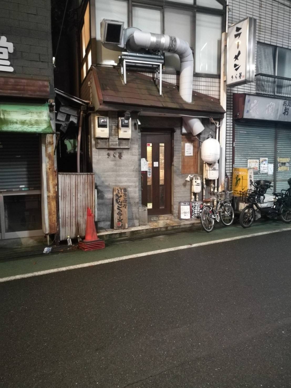 武蔵境　ラーメン　きら星