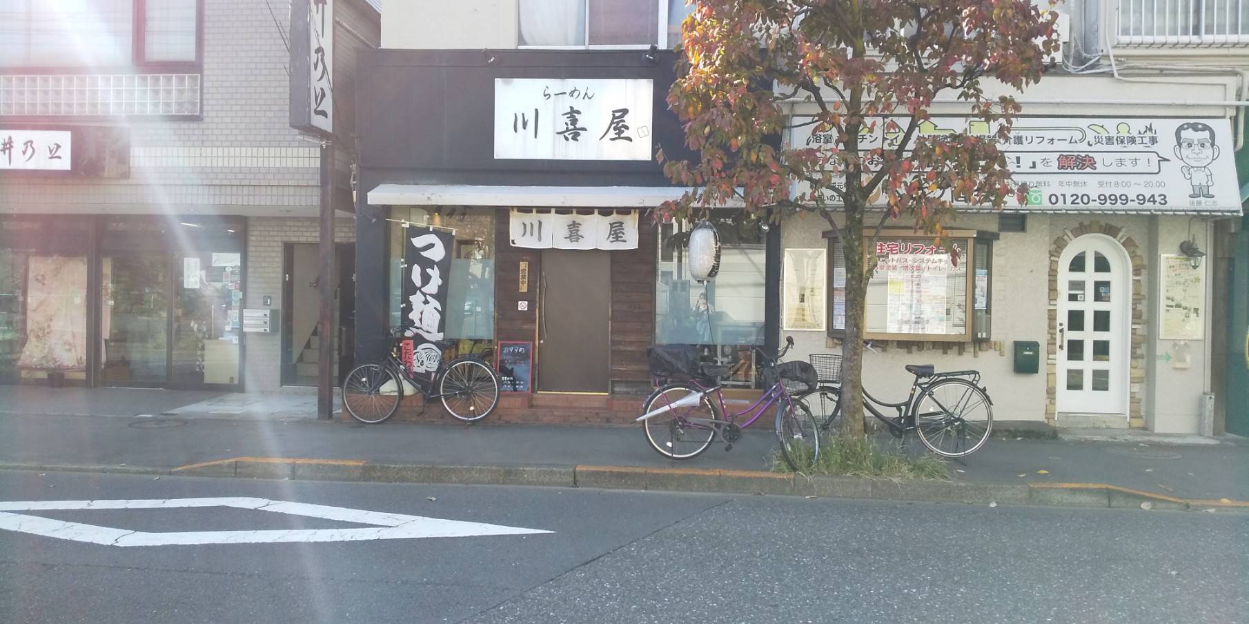 武蔵境　ラーメン　川喜屋