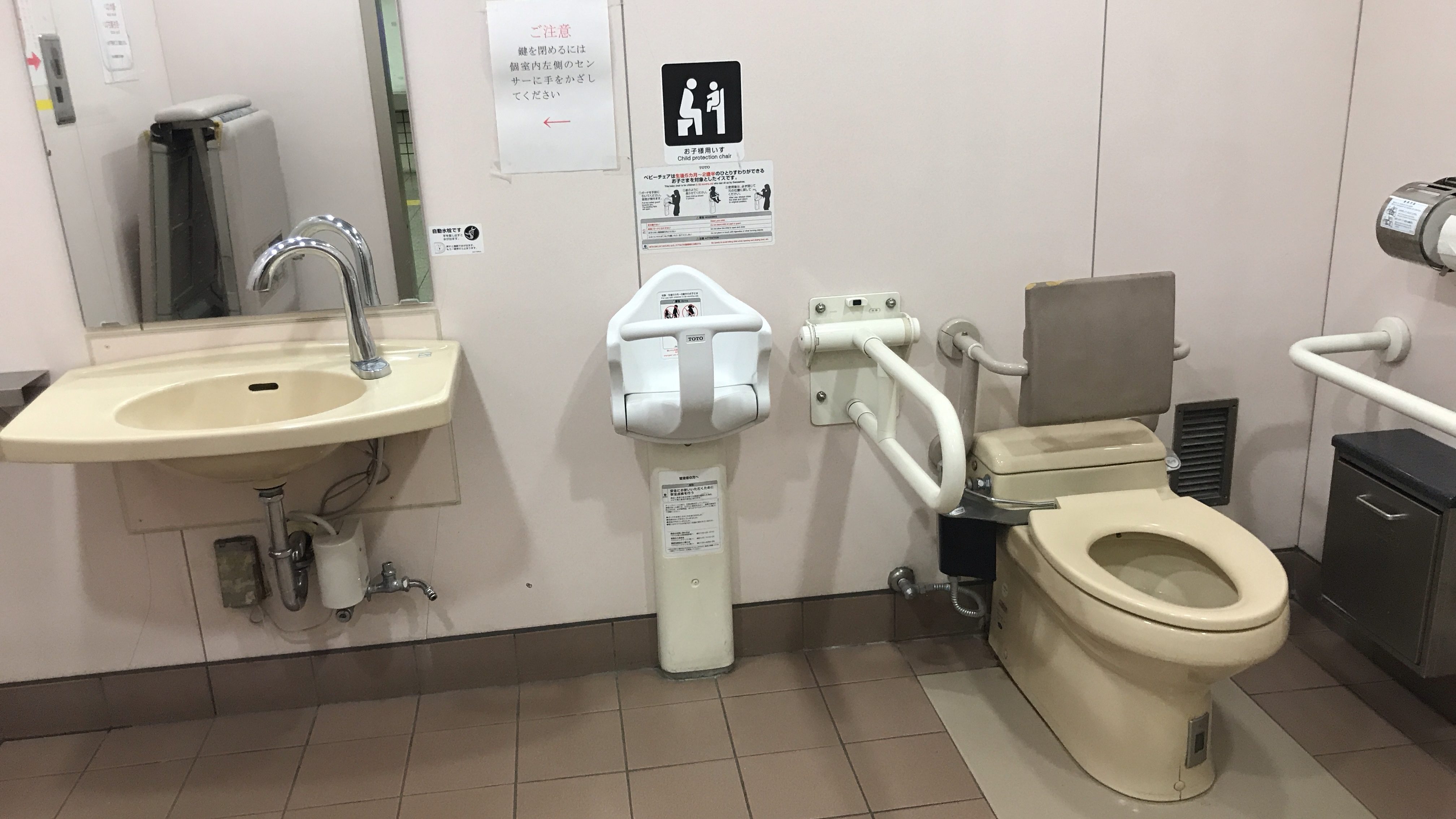 京王線「聖蹟桜ヶ丘駅」内にある「誰でもトイレ」