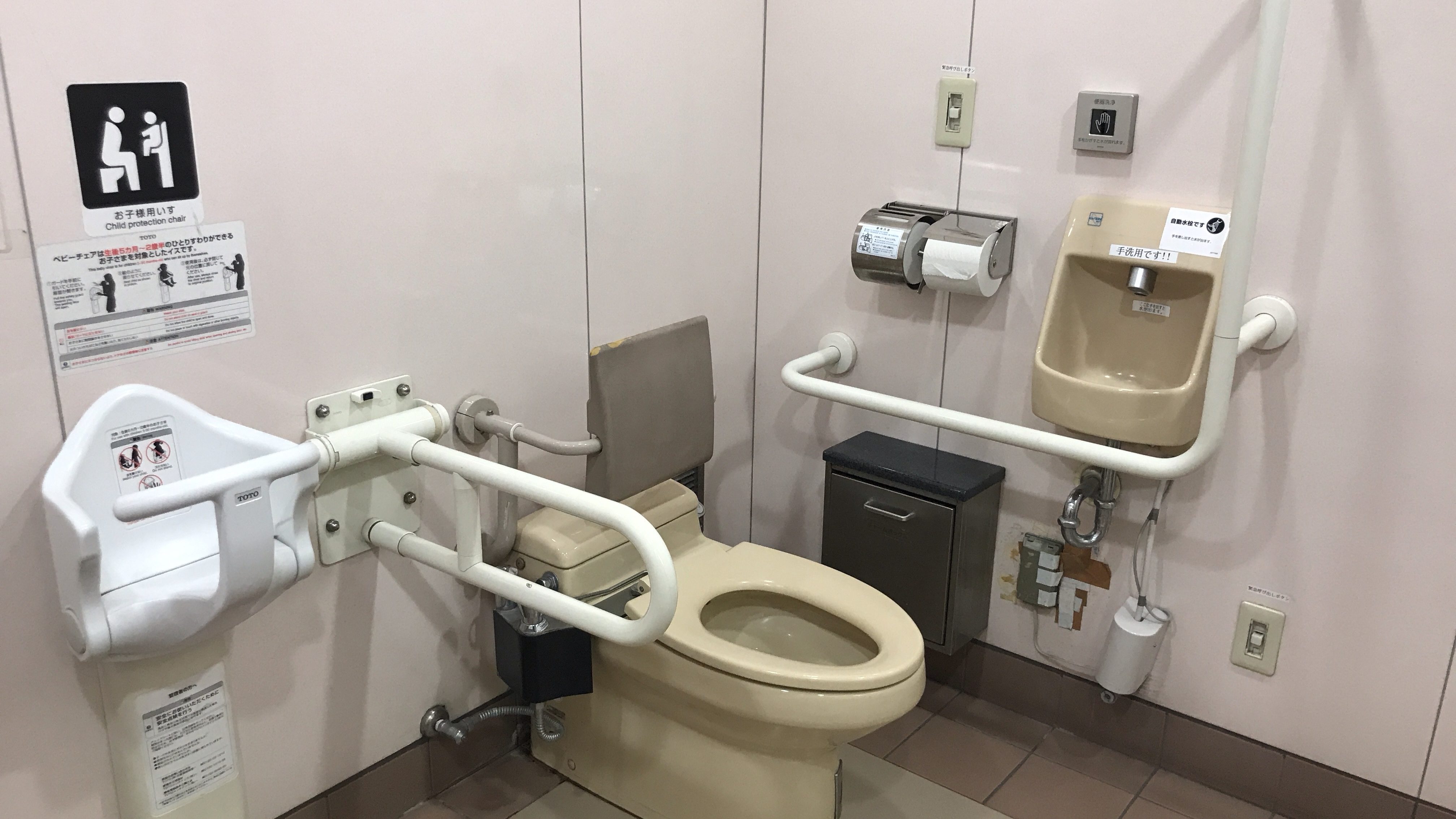 京王線「聖蹟桜ヶ丘駅」内にある「誰でもトイレ」 sotonie / ソトニー